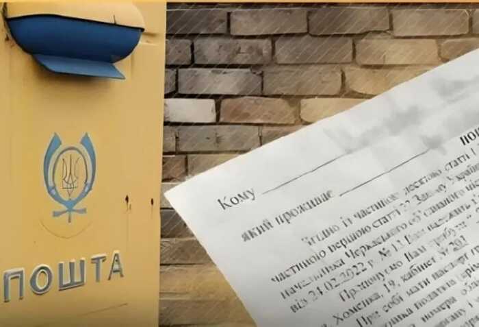 Кабмін затвердив нову постанову про правила вручення повісток