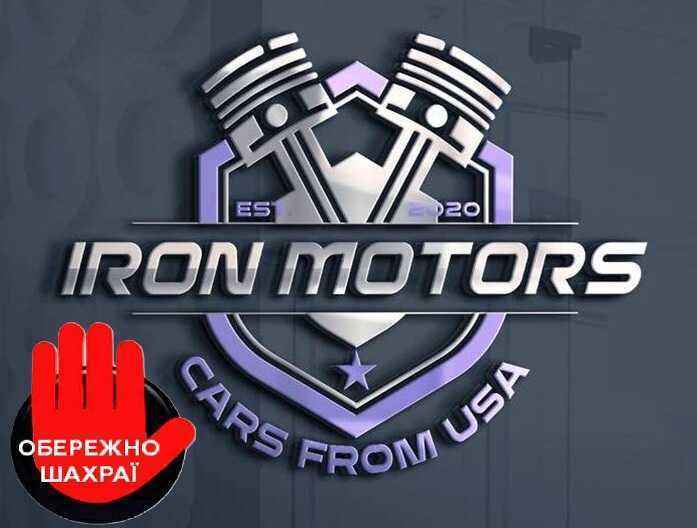 Зв’язки з ОЗУ, борги, фіктивні договори: як працює автосхема Iron Motors під керівництвом Володимира Філіппова