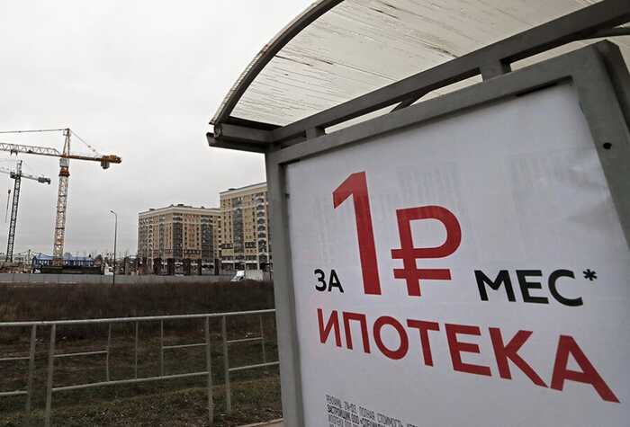 У Росії кожна четверта будівельна компанія опинилася на межі банкрутства