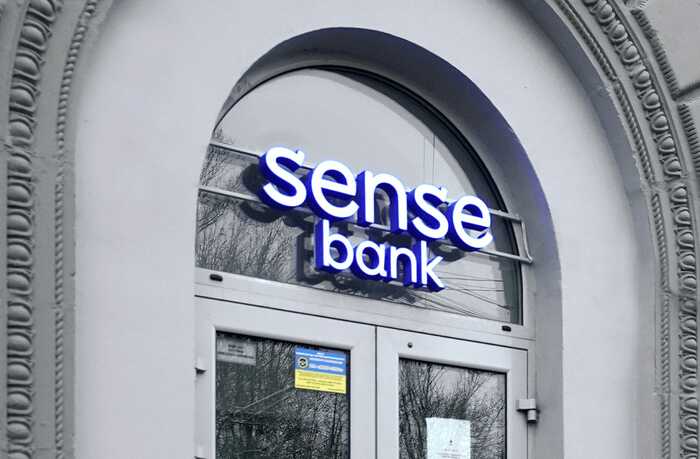 Реклама для «Сенс Банку» впала в ціні втричі до 579 тисяч гривень