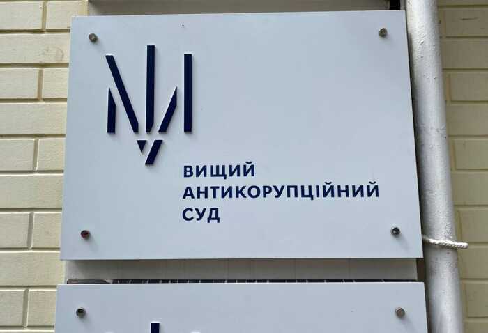 Аграрному бізнесмену з Сумщини Бугрименку продовжили обов’язки у справі Сольського