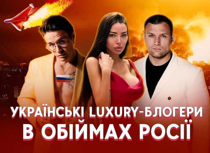 Українські тіктокери піарять бренд кутюр’є з РФ, який одягає путінський бомонд