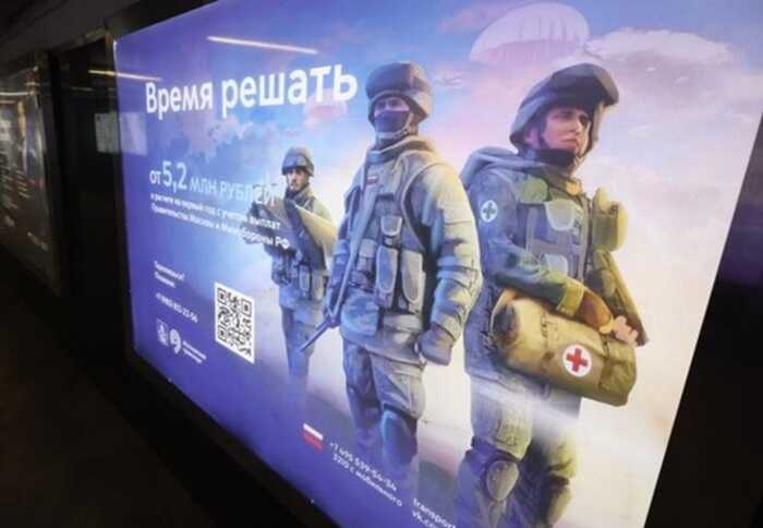 ЦПД: Росія повністю запровадила військову цензуру