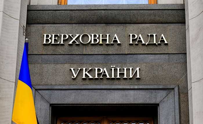 Рада дозволила вводити санкції проти кораблів та літаків