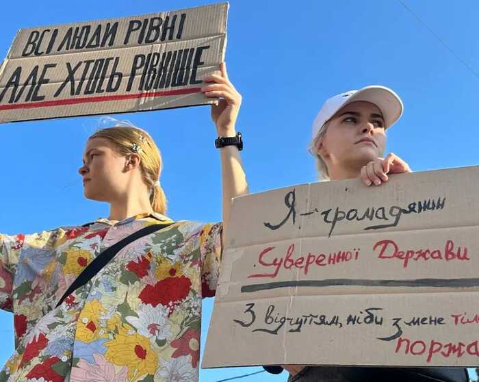 В Харкові проходить акція протесту проти законопроєкту щодо НАБУ та САП