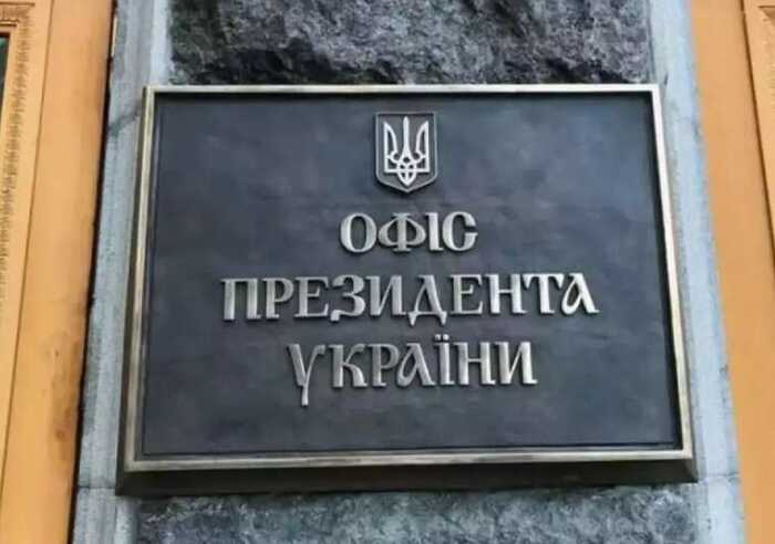 Times: Офіс президента планує запровадити санкції проти власника “Української правди”