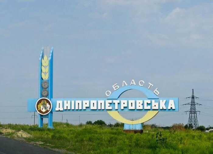 Спроби ворога перетнути адмінмежу Дніпропетровщини є невдалими, — Сили оборони
