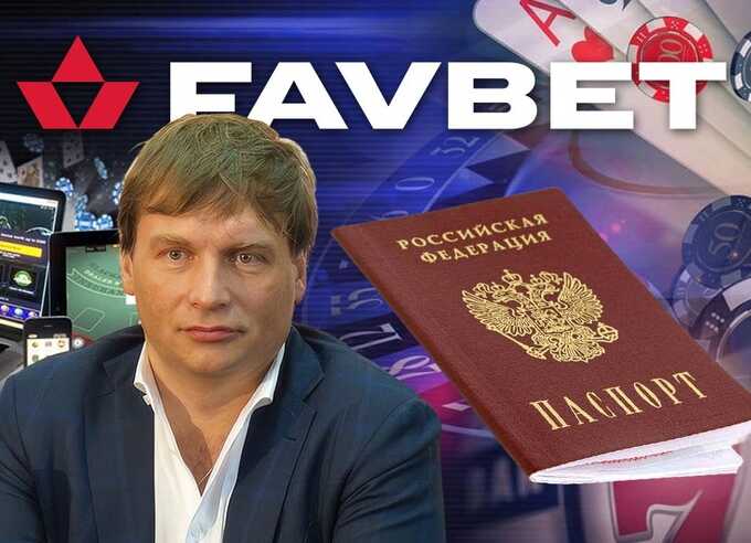 Бізнесмен з російським паспортом Андрій Матюха веде тіньовий гральний бізнес через FavBet в Україні та уникає сплати податків