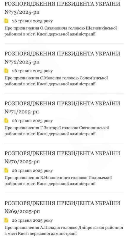 26.05.2025 - 1