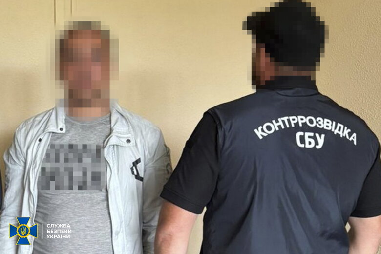 СБУ затримала агентів РФ за спробу підірвати воїна ЗСУ xdiritqikzrz