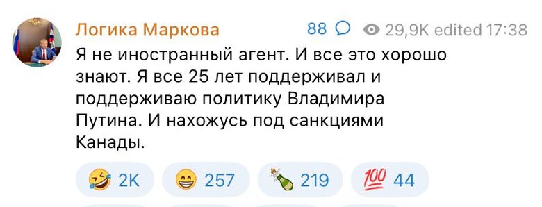 Кремлівський політолог Сергій Марков визнаний іноагентом у Росії qhxiqrhideqiqzdzrz